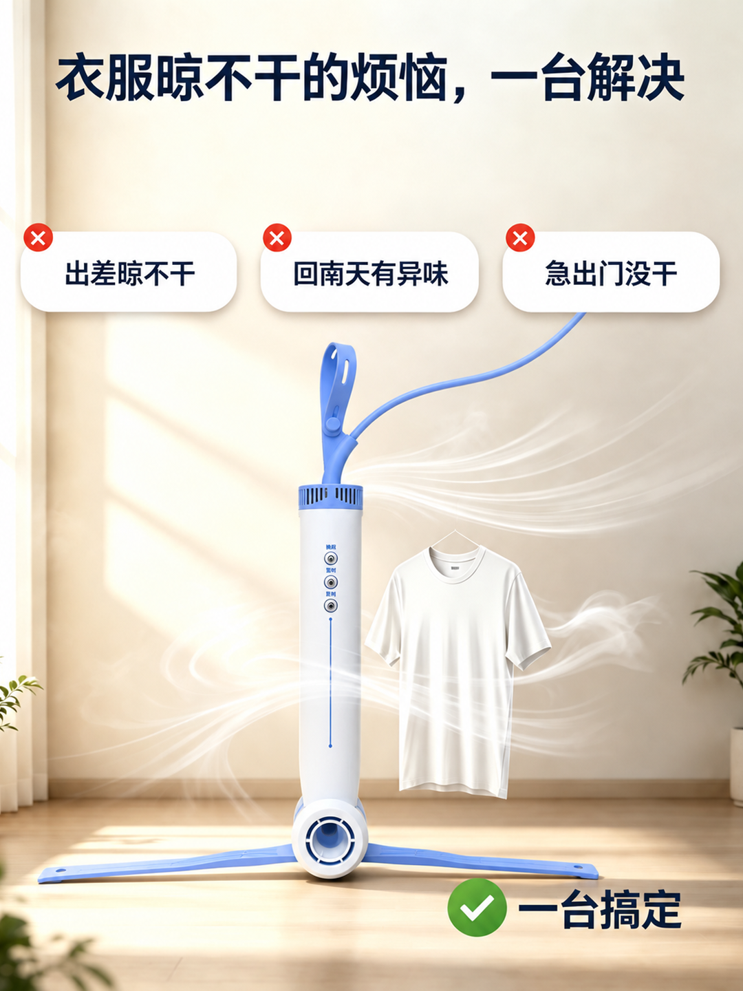 用户痛点与展开形态